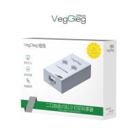 Bộ Chia Máy In 1 Ra 2 Tự Động - V-F501