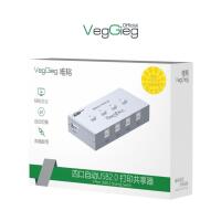 Bộ Chia Máy In 1 Ra 4 Tự Động - V-F502