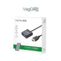 Bộ Chuyển Đổi HDMI Sang VGA - V-Z612