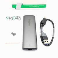 Box ổ cứng USB 3.1 M2 10Gbps hỗ trợ UASP - V-GM03