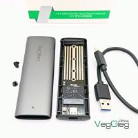 Box ổ cứng USB 3.1 M2 10Gbps hỗ trợ UASP - V-GM03