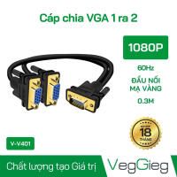 Cáp chia VGA 1 ra 2 - V-V401