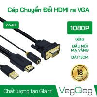 Cáp Chuyển Đổi HDMI Sang VGA - V-Z101