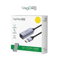 Cáp Chuyển USB 2.0 sang LAN - V-K307