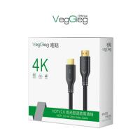 Cáp HDMI 2.0 2K*4K 60HZ - V-H107