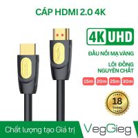 HDMI 2.0 Cable 2K*4K 60HZ - V-H203