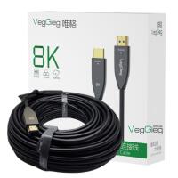 Cáp HDMI quang 2.1 8K60Hz - V-H801