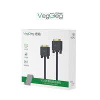 Cáp VGA 3+6 2 Đầu Dương V2 - V-V202